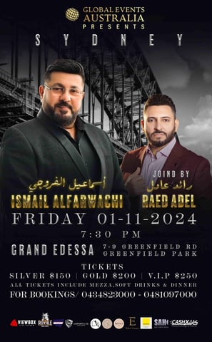 Ismail ALFarwachi Sydney Concert 2024