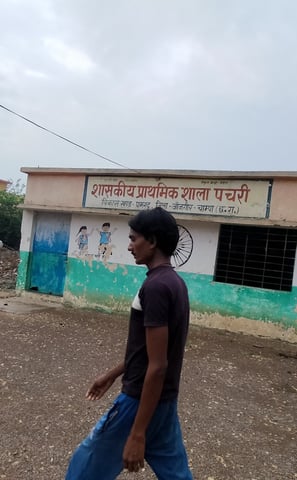 Primary school pachari