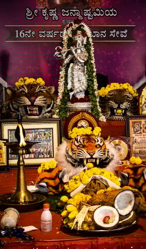 krishna janmashtami in udupi