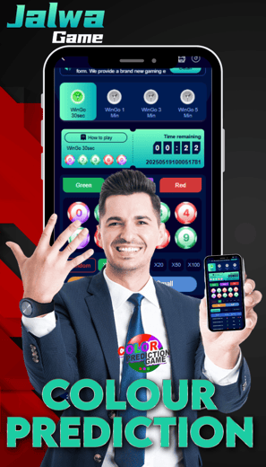 Jalwa Color Prediction Indian platform movile 