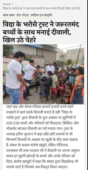 NGO In Delhi