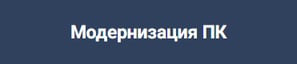 ΠΠΎΠ΄Π΅ΡΠ½ΠΈΠ·Π°ΡΠΈΡ ΠΠ Π² ΠΠΈΠ΅Π²Π΅ ΠΎΡ KHM