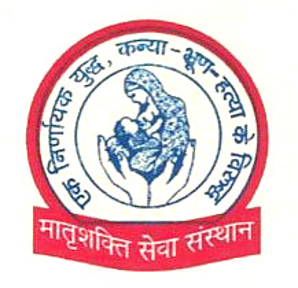 Yogashram Sewa Samiti logo
