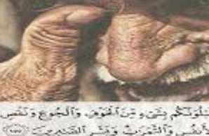 Death or loss of wealth