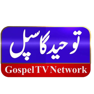 Toheed Gospel Television logo