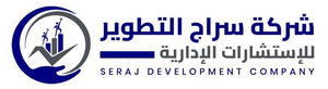 شركة سراج التطوير logo