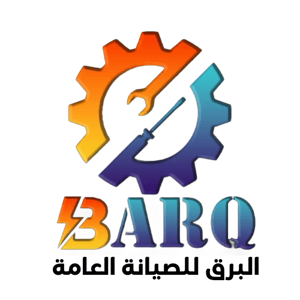 شركة البرق للصيانة العامة logo