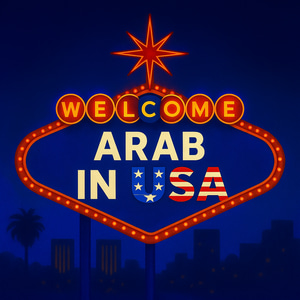 arabinusa.com logo