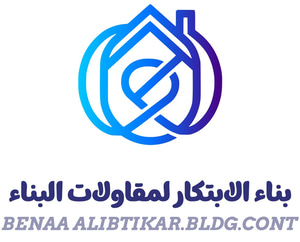 BENAA ALIBTIKAR BUILDING CONTRACTING logo