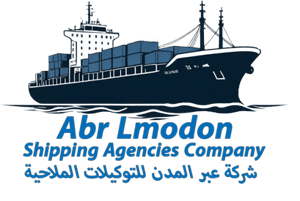 Abr Almodon Shipping Agencies Company logo