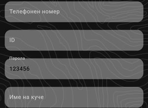 Използваш различни GPS тракери? Wild Game ги съчетава на една карта.