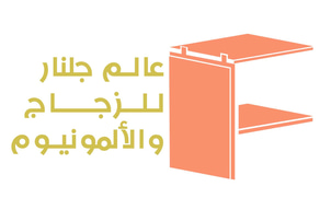 عالم جلنار للالمونيوم والزجاج logo