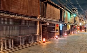 Gion nocą