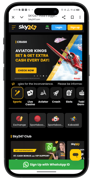 sky247 id