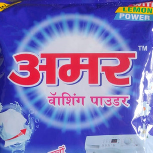 Amar Washing Powder logo