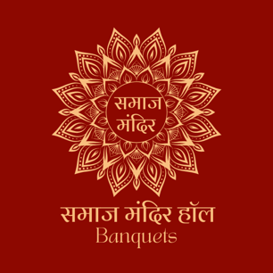 Samaj Mandir Banquet Hall logo