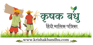Krishak Bandhu logo
