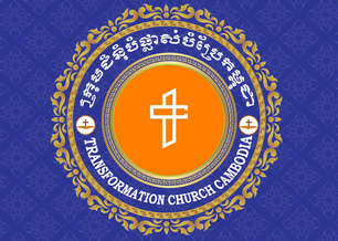 Transform Association Cambodia logo