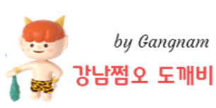 강남쩜오 도깨비 logo