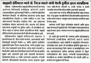 press release