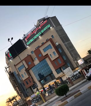 https://www.marinahospital-iq.com/ar