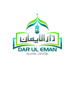 Dar Ul Eman logo