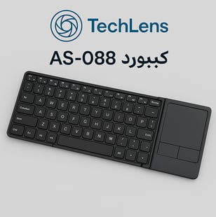 كيبورد AS-088 قابل للطي