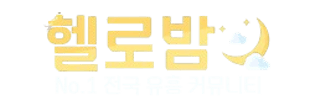 헬로밤 logo