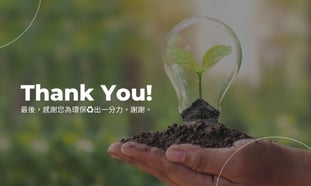icard thanks you
