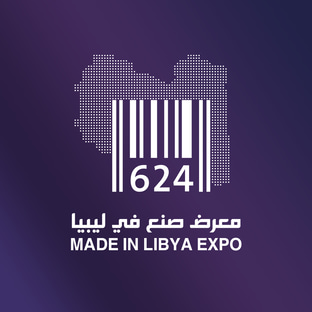 معرض صنع في ليبيا logo