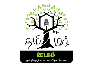 Thamilar Radio logo