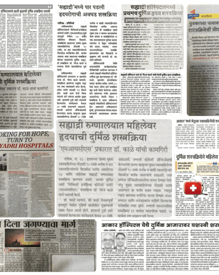 press release