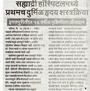 press release