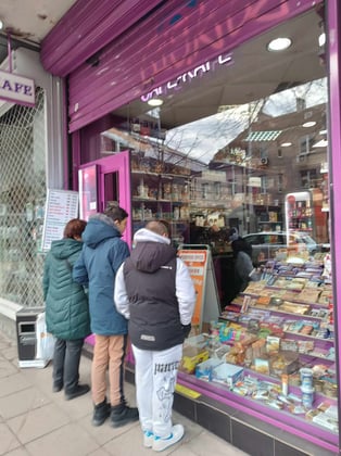 Shop in Sofia, Bulgaria