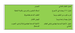 a green screen with arabic writing on it