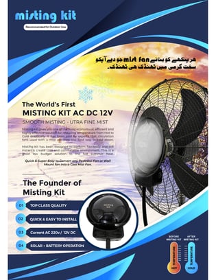 misting-kit-brochure-pdf_page-0001