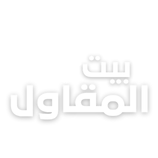 baytalmou9awil logo