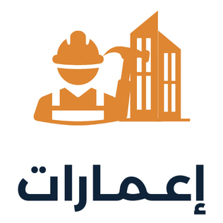 Emarat - إعمارات logo