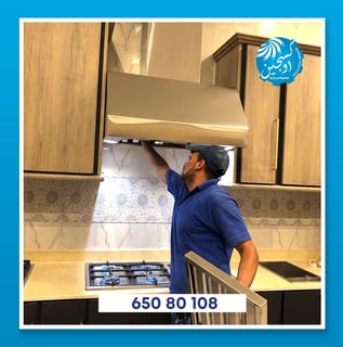 فني تركيب شفاطات