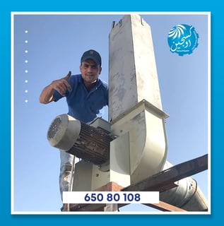 تنظيف فلاتر شفاط
