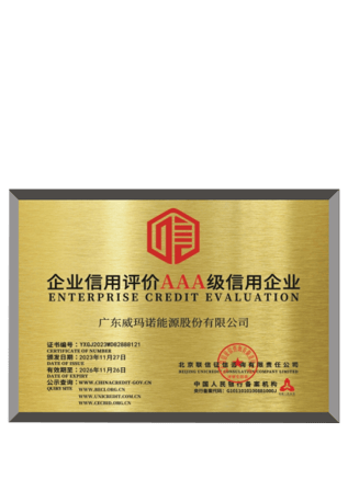  certifications WEMANO