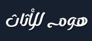 بي هوم للأثاث logo