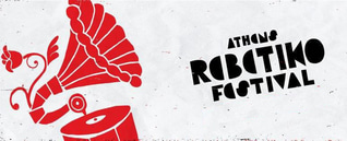 Athens Rebetiko Festival logo