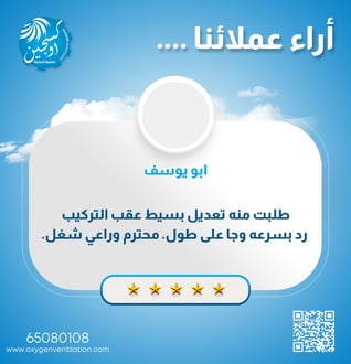 تهوية المصانع والمنازل