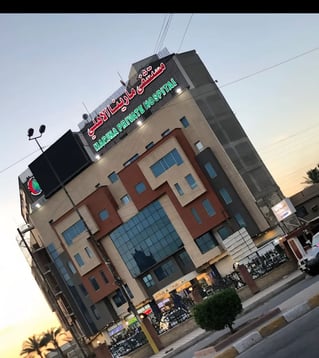 https://www.marinahospital-iq.com/ar