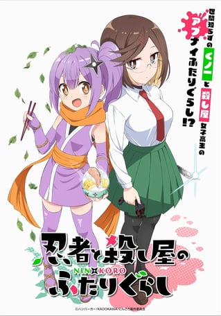 Ninja to Koroshiya no Futarigurashi