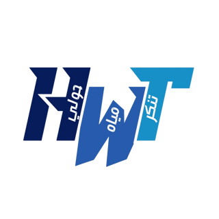 تنكر مياه حولي للطلب 99585424 logo