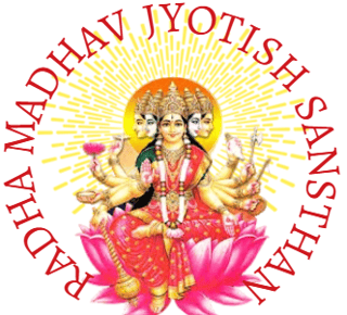 radharamanjyotishsansthan logo