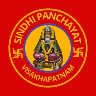 Sindhi Panchayat Visakhapatnam logo
