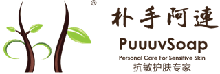 朴手制皂 PuuuvSoap logo